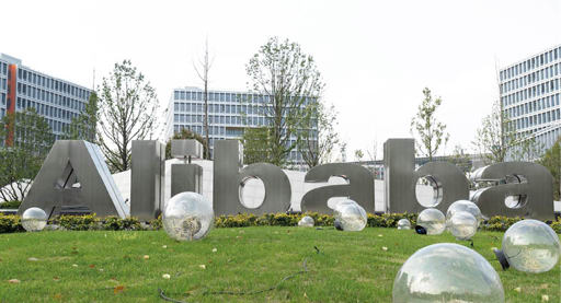 Alibaba de Amazon van China