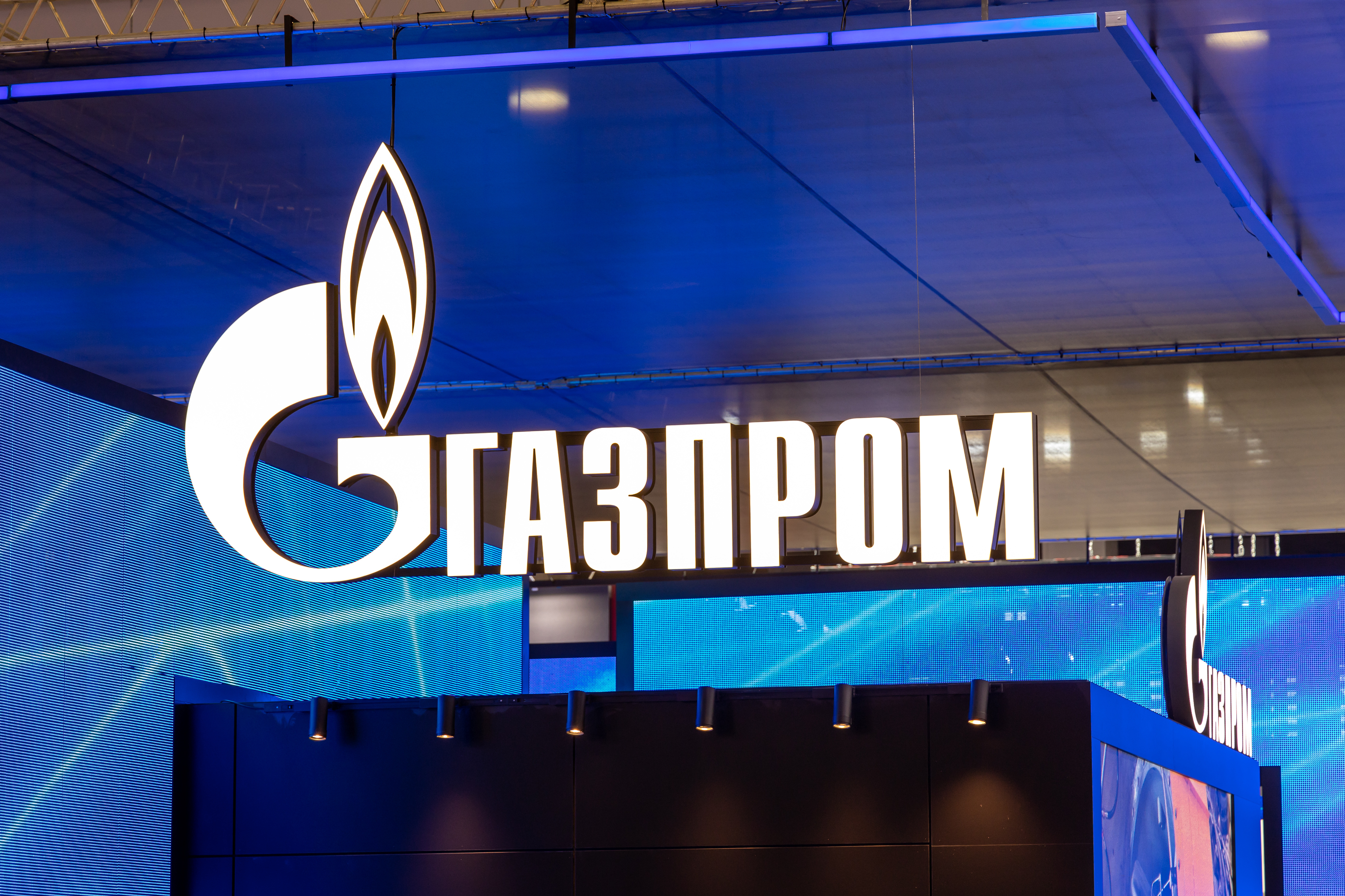 Газпром картинки