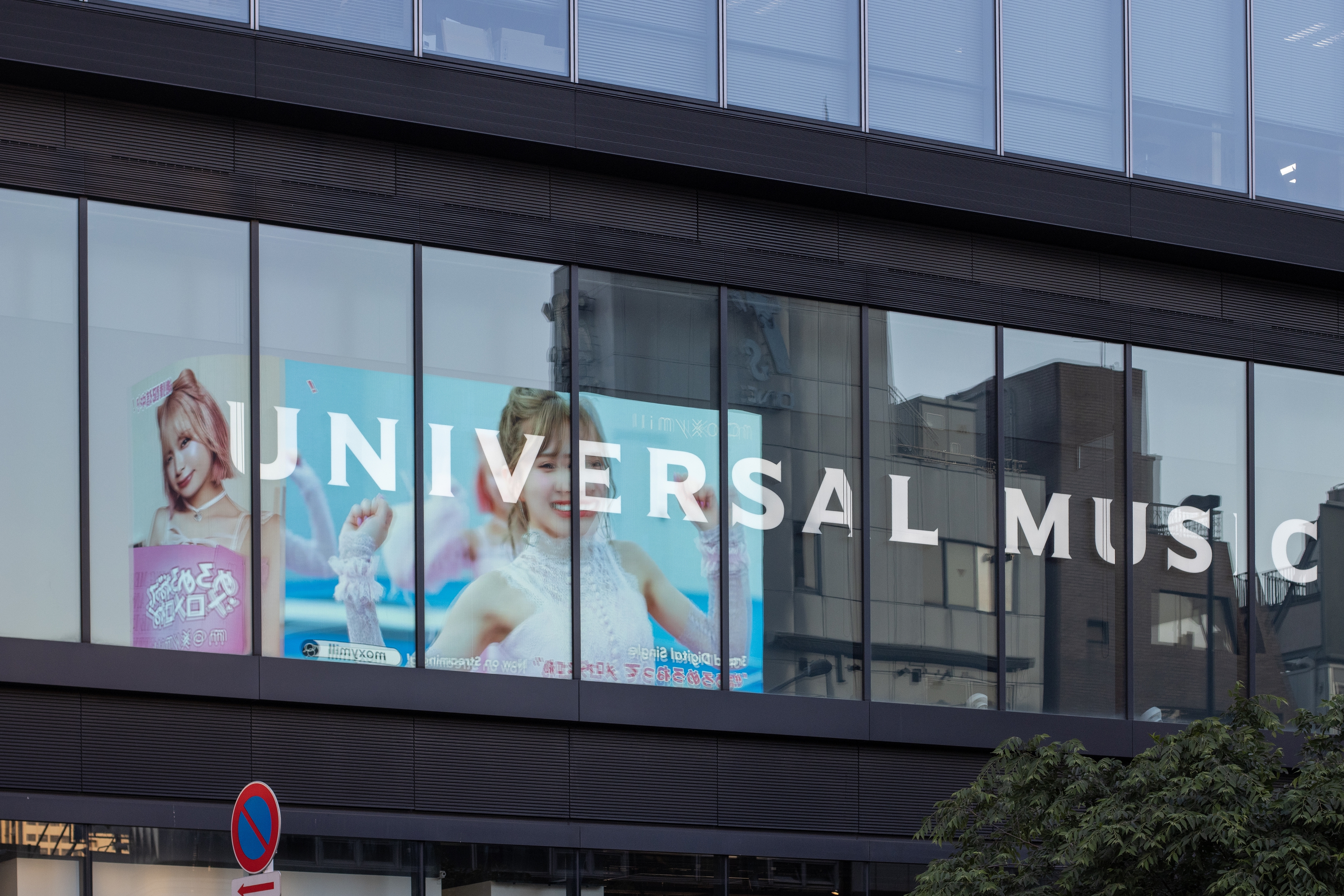 Beleggers rekenen af met de magere groei van UMG